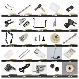 封口机械;包装机械配件;电池充电器