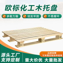 ��ľ�W�˻����бPEPAL���������M��Ѭ����ľ�S�����l��������