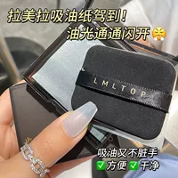 LMLTOP пуховка портативная маслопоглощающая бумага 100 штук с бамбуковым углем маслопоглощающая бумага с пуховкой зеркальная коробка SY028