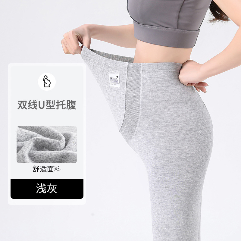 婧麒孕妇打底裤子秋冬外穿纯棉2025新款孕期不勒肚子加绒孕妇装|undefined