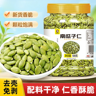 �Ϲ�����500g���b��؛���w��ԭζ�o�����Ϲ������½��خa��؛���l