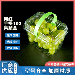 Disposable fruit transparent plastic covered 500g cherry strawberry cherries 2kg portable packaging box