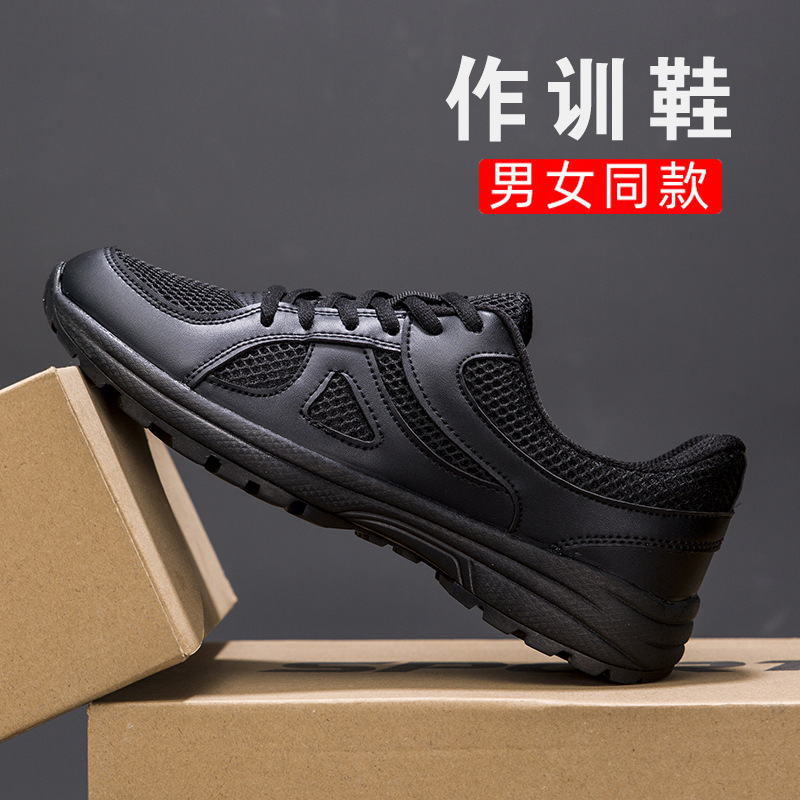 Summer New Style Physical Training Shoes, Black Comfortable and Lightweight Training Shoes, Mesh Breathable Sports Shoes, Security Work Shoes