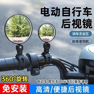 Motorcycle rearview mirror, CG125 rearview mirror, JH70 round rearview mirror, single mirror, one piece, single lens
