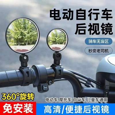 Motorcycle rearview mirror, CG125 rearview mirror, JH70 round rearview mirror, single mirror, one piece, single lens