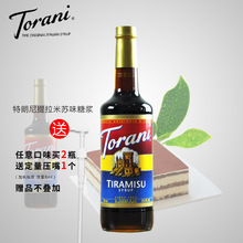 Torani�������������K�ǝ{ �Lζ��¶ �ư��{ζ���ȹ�֭�̲��ԭ��