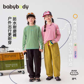 babybody童装男童秋套装女童秋装上衣裤子2026秋季新款衣服长袖T