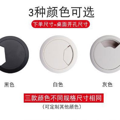 ZUFFA Zhu FA en stock muebles de oficina ordenador escritorio agujero cubierta ABS plástico en forma de arroz octogonal redondo roscado caja cubierta