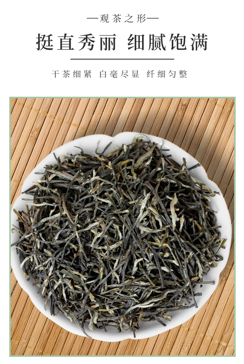 乐在其中毛尖详情_06