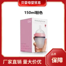 ���������ô��ô���z��ƿ��Ȼĸ�錍�� 150 250ml��ˤ��Û��