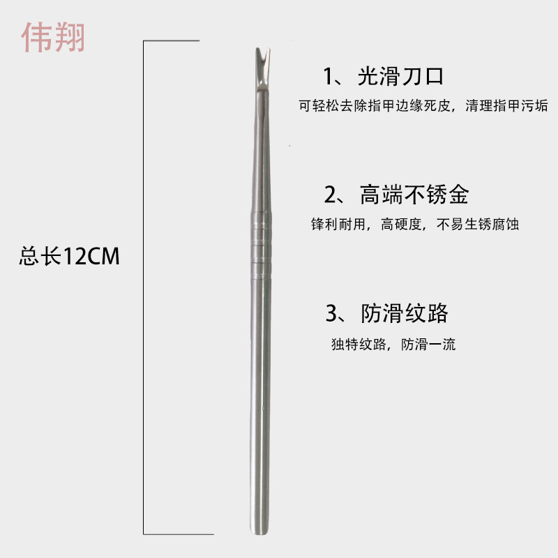 Bamboo joint stainless steel dead skin fork pedicure manicure…