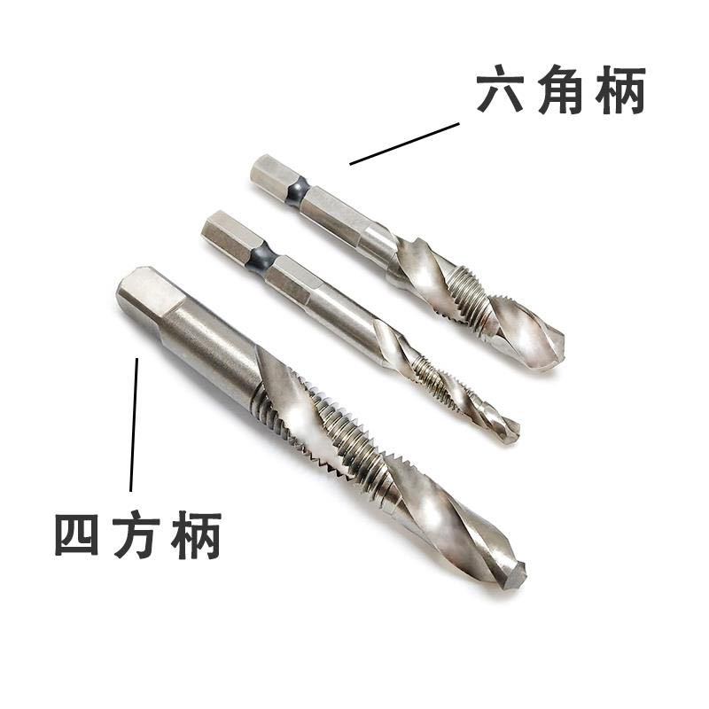 丝锥钻头丝攻一体机用复合丝攻M3M4M5M6M8M10M12合金断丝高硬度