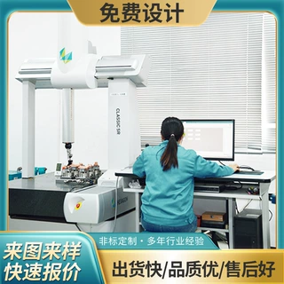 尼龙件加工塑胶制品配件注塑聚乙烯注塑件按需异形订做定制代工