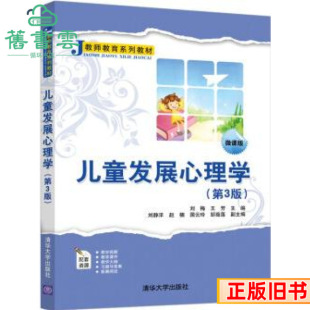 ���փ�ͯ�lչ����W�������3�愢÷�������A��W������97873025