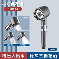 スーパーチャージャーシャワーホースユニバーサル浴室給湯器配管防爆パイプコネクタアクセサリースプリンクラーセット卸売