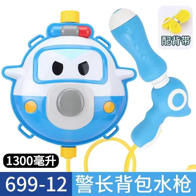 Pistola de agua para niños juguete mochila pistola de agua lucha artefacto masculino y femenino niños pull-out pistola de agua juego juguete