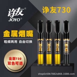 joyoՊ��730�ּ����ß����^�V���^�V��ѭ�h�Ϳ���ϴ�ּ�֧�^�V��