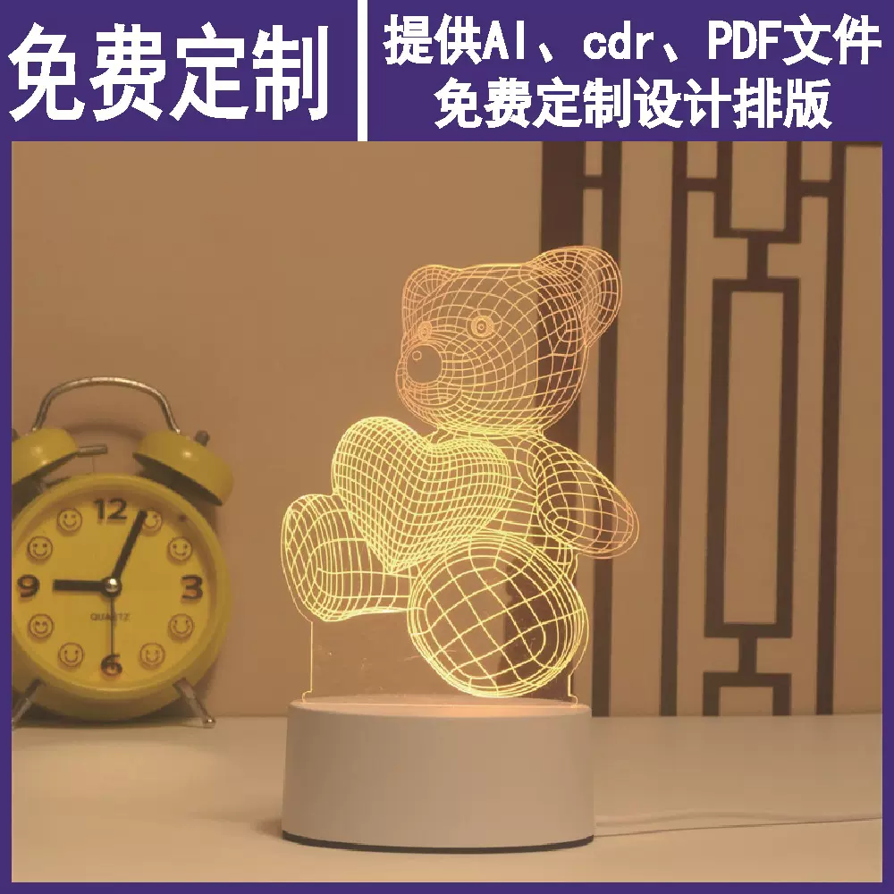 跨境亚克力3d小夜灯氛围感台灯礼物摆件房间创意床头礼品夜灯定制