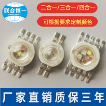 LEDRGBꖹ4W/9w/12w/3w/1wrgyһrgbw