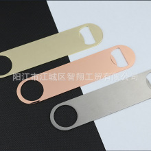 不锈钢碑酒 饮料汽水抽起酒具 多用途瓶盖开启器厨房用品 开瓶器