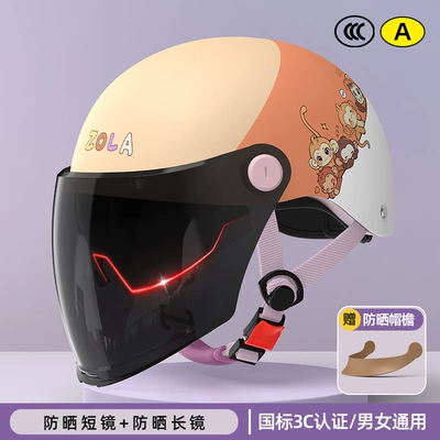 Motosiklet kaskı (dəbilqə) – light half helmet - 3c-khaki-three-piece-sunscreen-short-glasses-high-definition-long-glasses-hat-brim-adjustable-head-circumference-3c-certification