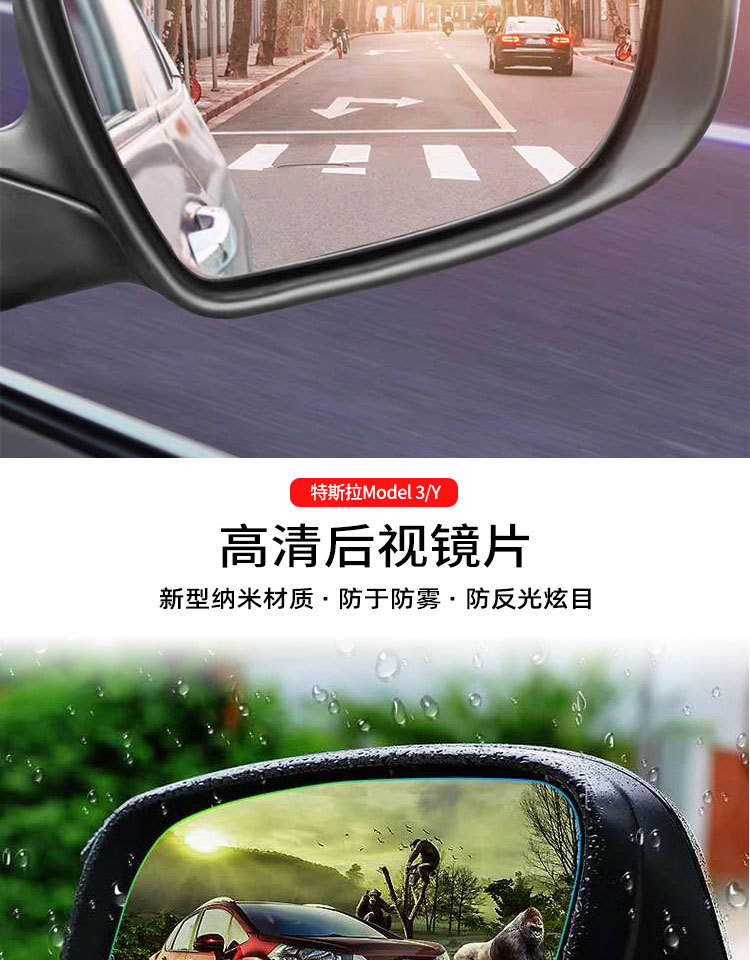 Suitable for Tesla Model 3 Reflector Lens, Reversing Lens, Rearview Lens, Anti-Glare, Heated, Wide-Angle