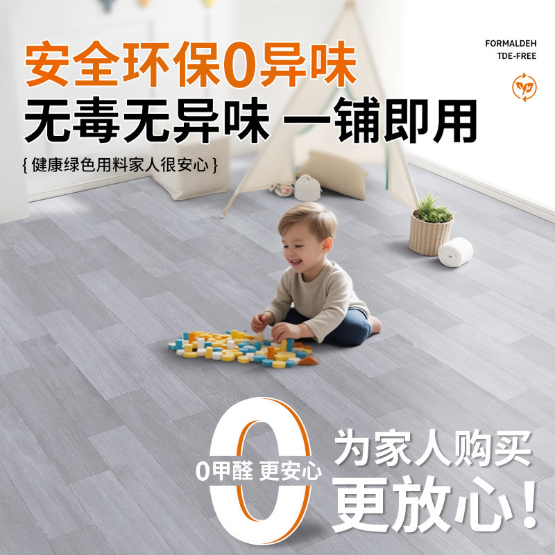3米宽地板革整张水泥地直接铺家用大尺寸加厚耐磨防水防滑pvc地垫|undefined