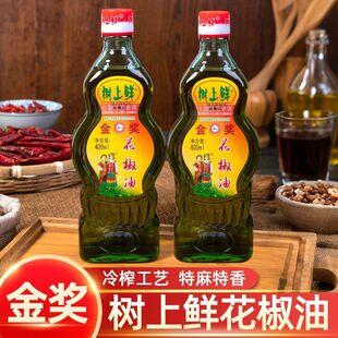 �����r�t������130mlСƿ�齷�������{ζ�͛��������ù�