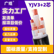 �V�|��ȼ��|YJV���~�����|3+2��о��о���˵͉��~о늾���|