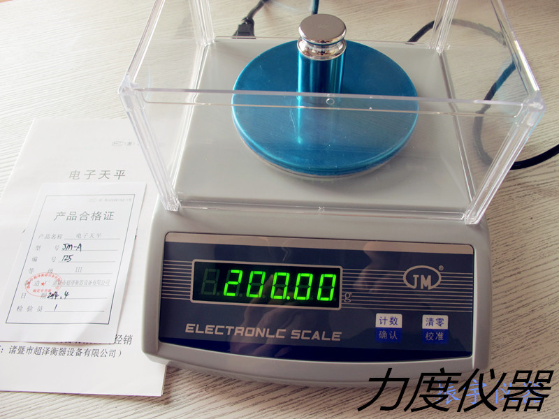 JM纪铭电子天平秤001g电子称 分析天平纺织克重仪实验室衡器批发
