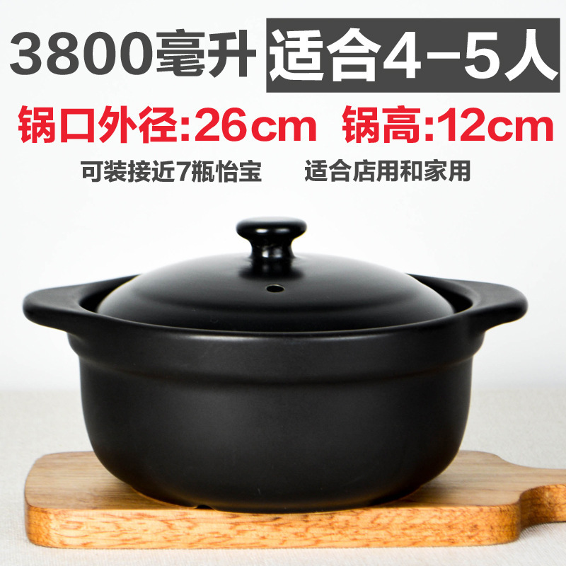 キャセロール粥、ライスヌードル、キャセロール、業務用小型高温耐性スパイシーポテトパウダー、家庭用シチューポット、鶏鍋、土鍋ご飯|undefined