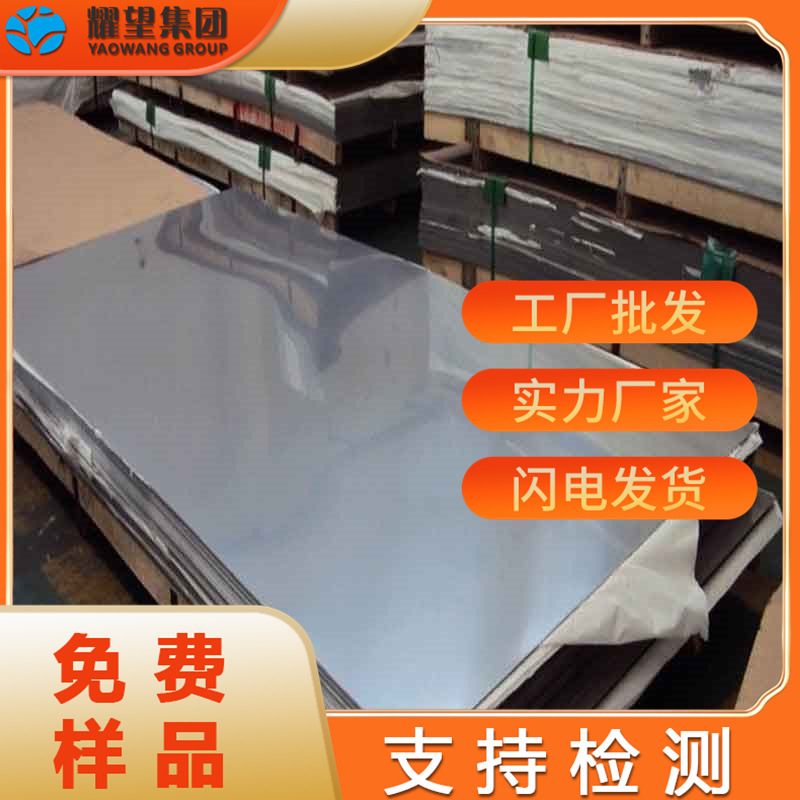 现货供应 S31609不锈钢板 S31603耐热钢棒 S31609 不锈钢管 锻件