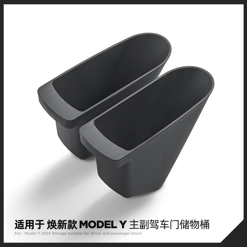 Suitable for 23-25 Tesla New Model 3/Y Door Storage Bucket Tesla Car Storage Trash Can Suitable for 23-25 Tesla New Model 3/Y Door Storage Bucket Tesla Car Storage Trash Can