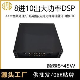 汽车音箱;其他汽车影音;数码音频线