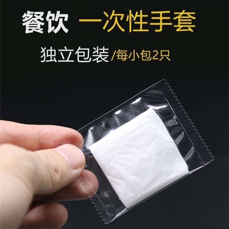 機械理髪小袋ケータリングロブスタートイレート独立ピザペストリー使い捨て手袋食品グレードフライドチキン|undefined