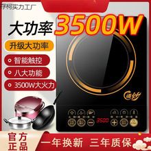 늴Št���ô��ʱ�����ˮ���ȫ�׶๦��늳��t��ɰ��]����