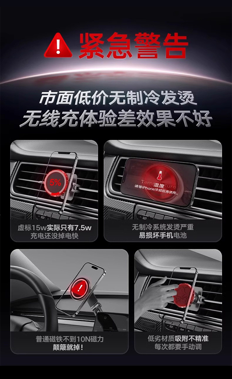 New 25W Cooling Fast-Charging Magnetic Wireless Charger Car Air Vent Mount Navigation Mobile Phone Car Holder