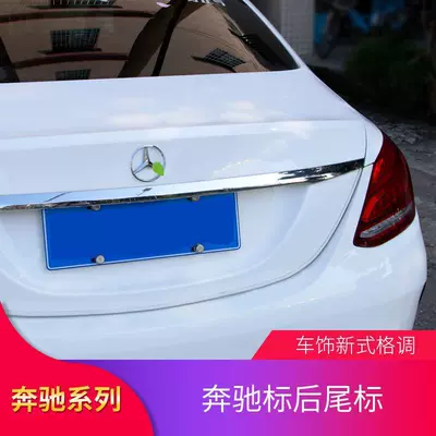 emblems, trunk emblems, Mercedes-Benz emblems, Car logo