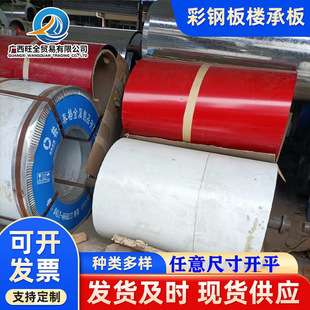 �V����䓰�����{ɫ���ߊAо��ʉT��920�S�����l���_ƽ�֗l����