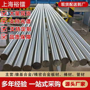 �F؛���ˠ�monel400�ߜغϽ�懻��A䓈A��䓹ܰ�İ���呼����