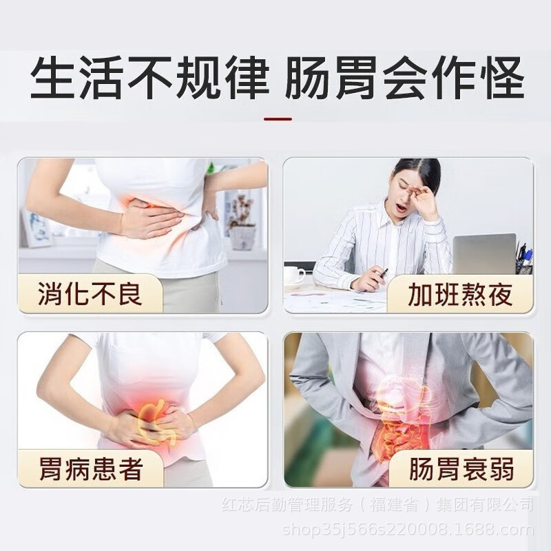 北京同仁堂遠赤外線理学療法は胃炎胃寒胃膨張胃酸胃腸膨張保健熱当て胃痛貼り付けを貼り付けます。|undefined