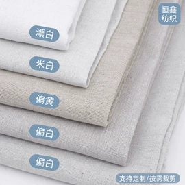 亚麻面料;其他麻类面料;帆布