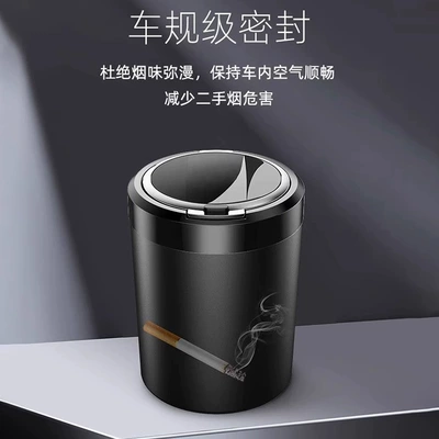 Car ashtray, AITO Huawei M9 Ashtray