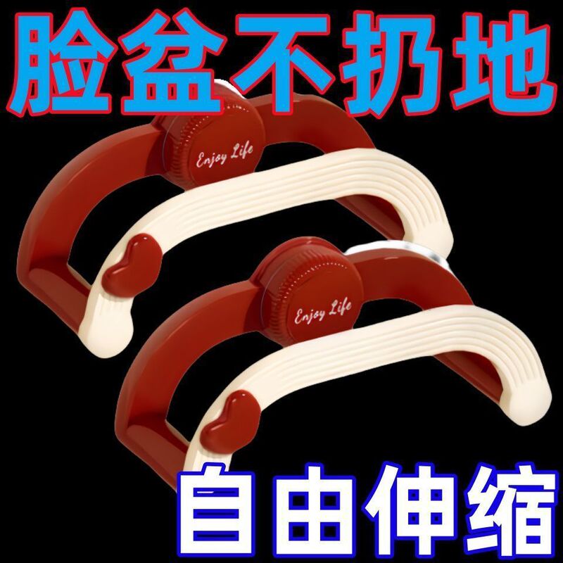 脸盆伸缩架浴室伸缩吸盘置物架免打孔奶油洗手间家用省空间收纳架|undefined