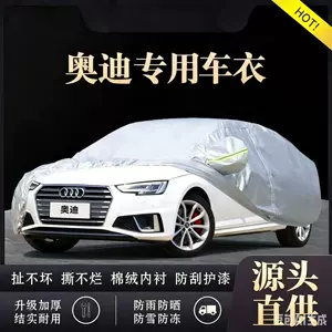 Audi A4L A6L A3 Q5L Q3 Q2L Q7A8La7La5 üçün qalınlaşdırılmış tam avtomobil örtüyü