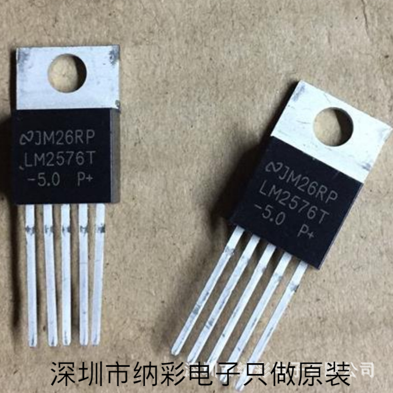 原厂供应LM2576T-5.0 5.0V 电源稳压器芯片TO220-5全新原装现货