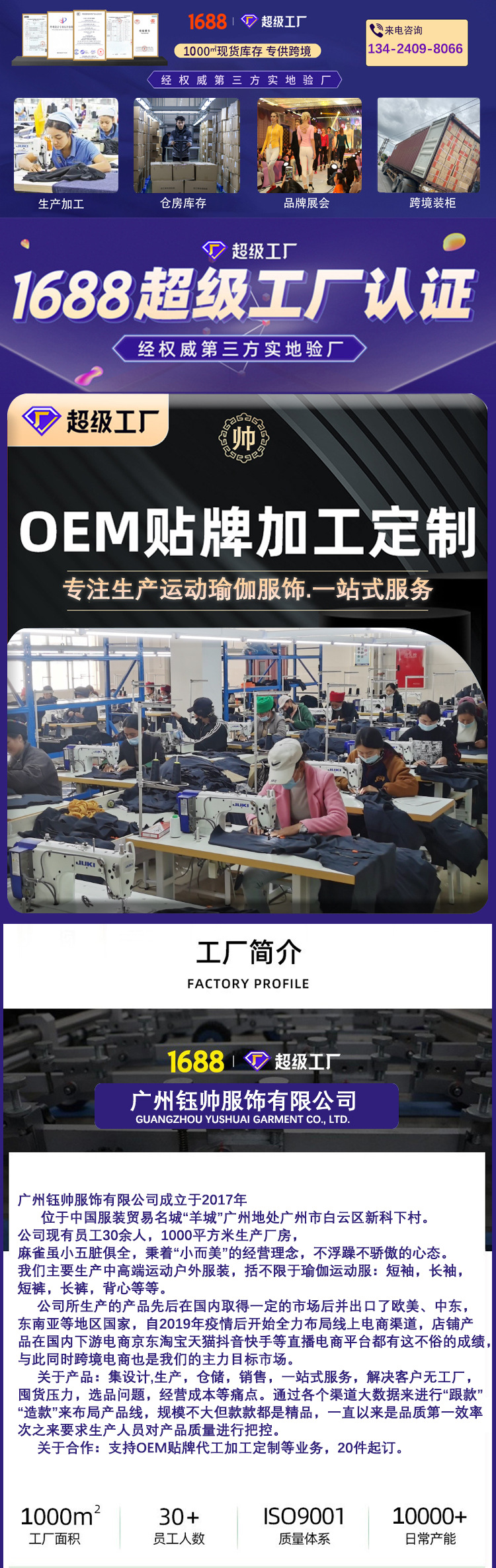 手机装修_01