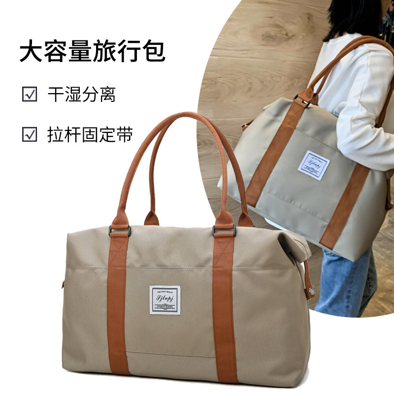 Short-distance Travel Bag Women's Large Capacity Bag Storage Bag Lightweight Luggage Bag New Oxford Cloth Fashion Handbag