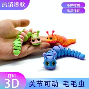 3D��ӡ�ɐ�ëë�x�P���Ʉ����x�≺����b羳��ˇƷ�Y��[��