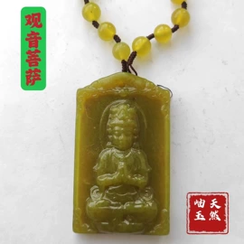 天然玉石项饰;玉器工艺品;散珠/串珠